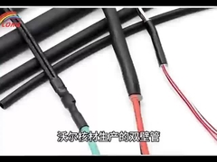 Warmte krimpbuizen voor u om te kiezen